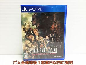 PS4 Final Fantasy XII The Zodiac eiji PlayStation 4 game soft 1A0311-305mk/G1