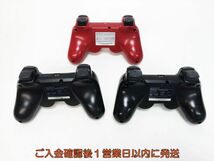 【1円】PS3 純正 ワイヤレスコントローラー DUALSHOCK3 未検品ジャンク 3個セット まとめ売り プレステ3 F07-505yk/F3_画像5