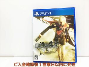 PS4 ファイナルファンタジー零式 HD プレステ4 ゲームソフト 1A0309-330wh/G1