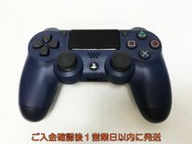 【1円】PS4 純正 ワイヤレスコントローラー DUALSHOCK4 ミッドナイトブルー 未検品ジャンク SONY PlayStation4 L07-374yk/F3_画像1