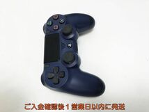 【1円】PS4 純正 ワイヤレスコントローラー DUALSHOCK4 ミッドナイトブルー 未検品ジャンク SONY PlayStation4 L07-375yk/F3_画像4