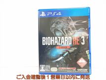 PS4 BIOHAZARD RE:3 Z Version プレステ4 ゲームソフト 1A0309-321wh/G1_画像1