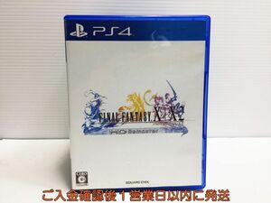 PS4 Final Fantasy X/X-2 HD Remaster PlayStation 4 game soft 1A0311-297mk/G1