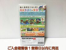 【1円】switch あつまれ どうぶつの森 ゲームソフト 状態良好 Nintendo スイッチ 1A0025-094ek/G1_画像3