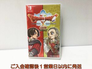 [1 иен ]switch Dragon Quest X глаз ...... вид группа off линия Deluxe версия игра soft состояние хороший Nintendo переключатель 1A0030-030ek/G1