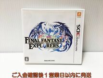 3DS ファイナルファンタジーエクスプローラーズ ゲームソフト Nintendo 1A0030-047ek/G1_画像1