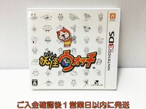 3DS 妖怪ウォッチ ゲームソフト Nintendo 1A0030-073ek/G1