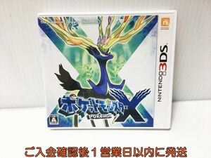 3DS ポケットモンスター X ゲームソフト Nintendo 1A0029-151ek/G1