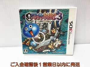 3DS スライムもりもりドラゴンクエスト3 大海賊としっぽ団 ゲームソフト Nintendo 1A0029-156ek/G1
