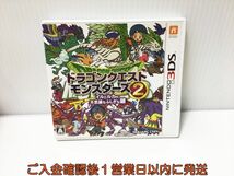 3DS ドラゴンクエストモンスターズ2 イルとルカの不思議なふしぎな鍵 ゲームソフト Nintendo 1A0029-167ek/G1_画像1