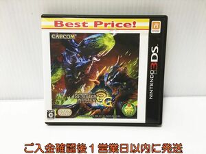 【1円】3DS モンスターハンター3 (トライ) G Best Price! ゲームソフト Nintendo 1A0029-168ek/G1