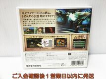 3DS ゼルダの伝説 時のオカリナ 3D ゲームソフト Nintendo 1A0029-184ek/G1_画像3