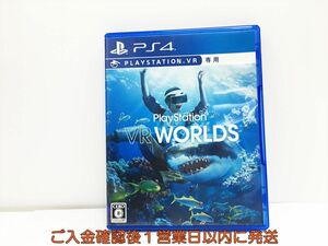 PS4 PlayStation VR WORLDS プレステ4 ゲームソフト 1A0306-261wh/G1