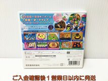 3DS マリオパーティ アイランドツアー ゲームソフト Nintendo 1A0225-061ek/G1_画像3