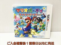 3DS マリオパーティ アイランドツアー ゲームソフト Nintendo 1A0225-061ek/G1_画像1