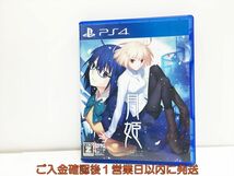 PS4 月姫 -A piece of blue glass moon プレステ4 ゲームソフト 1A0306-269wh/G1_画像1