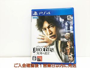 PS4 JUDGE EYES (ジャッジ アイズ) :死神の遺言 プレステ4 ゲームソフト 1A0306-243wh/G1