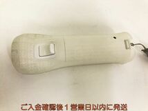 【1円】任天堂 ニンテンドー Wiiリモコンプラス ホワイト 白 ジャケット/ストラップ付き 動作確認済 WiiU J09-284kk/F3_画像5