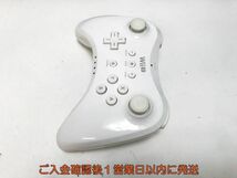 【1円】任天堂 ニンテンドー WiiU Pro コントローラー ホワイト ゲーム機周辺機器 未検品 ジャンク Wii U J07-393yk/F3_画像2