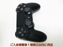 【1円】PS4 純正 ワイヤレスコントローラー DUALSHOCK4 ブラック 未検品ジャンク SONY Playstation4 プレステ4 J07-385yk/F3_画像4