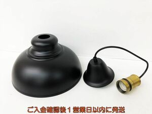 【1円】ペンダントライト ブラック TK-G57 動作確認済 シーリングライト フード直径約285mm DC09-926jy/G4