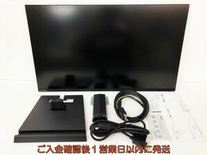 状態良 I・O DATA EX-LDF241SVB 23.8型FHDワイド液晶ディスプレイ PCモニター 動作確認済 DP HDMI EC61-068jy/G4