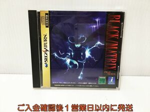 セガサターン ブラックマトリクス 説明書 はがき 帯付き ゲームソフト SEGASATURN SS 1A0229-239ek/G1