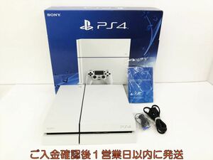 【1円】PS4 本体/箱 セット 500GB ホワイト SONY PlayStation4 CUH-1200A 初期化/動作確認済 FW9.50 K09-652kk/G4