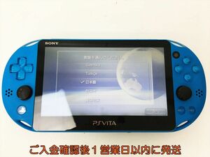 【1円】PSVITA 本体 ブルー PCH-2000 SONY Playstation Vita 動作確認済 H01-947rm/F3