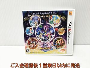 【1円】3DS ディズニーマジックキャッスル マイハッピーライフ2 ゲームソフト Nintendo 1A0225-096ek/G1
