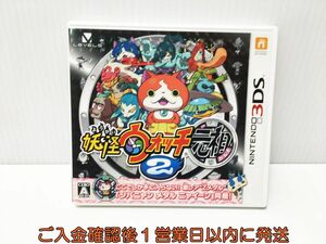 3DS Yo-kai Watch 2 originator game soft Nintendo 1A0225-082ek/G1