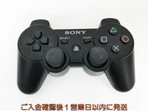 【1円】PS3 純正 ワイヤレスコントローラー DUALSHOCK3 未検品ジャンク 3個セット まとめ売り プレステ3 J09-281kk/F3_画像5