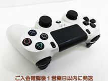 【1円】PS4 純正 ワイヤレスコントローラー DUALSHOCK4 ホワイト 未検品ジャンク SONY PlayStation4 H09-205kk/F3_画像4