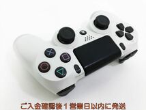 【1円】PS4 純正 ワイヤレスコントローラー DUALSHOCK4 ホワイト 未検品ジャンク SONY PlayStation4 H09-206kk/F3_画像4