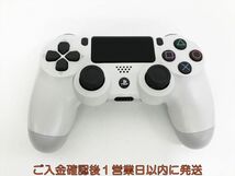 【1円】PS4 純正 ワイヤレスコントローラー DUALSHOCK4 ホワイト 未検品ジャンク SONY PlayStation4 H09-206kk/F3_画像1