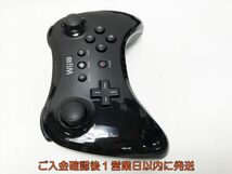 【1円】任天堂 ニンテンドー WiiU Pro コントローラー ブラック ゲーム機周辺機器 未検品 ジャンク Wii U J07-394yk/F3_画像4