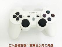 【1円】PS3 純正 ワイヤレスコントローラー DUALSHOCK3 未検品ジャンク 3個セット まとめ売り プレステ3 J09-283kk/F3_画像4