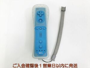 【1円】任天堂 ニンテンドー Wiiリモコンプラス ブルー 青 ジャケット/ストラップ付き 動作確認済 WiiU J09-286kk/F3