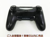 【1円】PS4 純正 ワイヤレスコントローラー DUALSHOCK4 ブラック 未検品ジャンク SONY PlayStation4 H09-202kk/F3_画像5