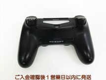 【1円】PS4 純正 ワイヤレスコントローラー DUALSHOCK4 ブラック 未検品ジャンク SONY PlayStation4 H09-204kk/F3_画像5