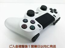 【1円】PS4 純正 ワイヤレスコントローラー DUALSHOCK4 ホワイト 未検品ジャンク SONY PlayStation4 H09-200kk/F3_画像4