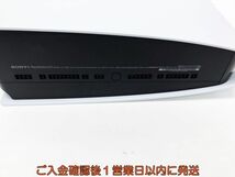 【1円】PS5 本体/箱 セットデジタルエディション SONY Playstation5 CFI-1000B 動作確認済 プレステ5 K10-006tm/G4_画像5