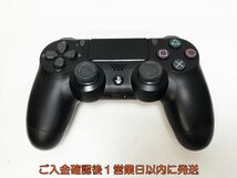 【1円】PS4 純正 ワイヤレスコントローラー DUALSHOCK4 ブラック 未検品ジャンク SONY Playstation4 プレステ4 J07-387yk/F3_画像1