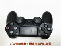 【1円】PS4 純正 ワイヤレスコントローラー DUALSHOCK4 ブラック 未検品ジャンク SONY Playstation4 プレステ4 J07-388yk/F3_画像3