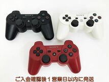 【1円】PS3 純正 ワイヤレスコントローラー DUALSHOCK3 未検品ジャンク 3個セット まとめ売り プレステ3 J09-282kk/F3_画像1