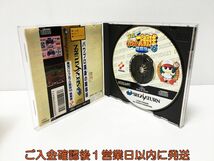 【1円】セガサターン 実況パワプロ野球95開幕版 説明書 帯付き ゲームソフト SEGASATURN SS 1A0229-218ek/G1_画像2