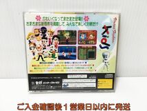 【1円】セガサターン バーチャファイターキッズ 説明書 はがき 帯付き ゲームソフト SEGASATURN SS 1A0229-219ek/G1_画像3