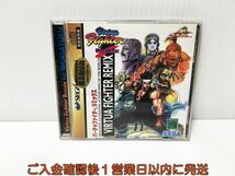 【1円】セガサターン バーチャファイターリミックス 説明書 帯付き ゲームソフト SEGASATURN SS 1A0229-212ek/G1_画像1