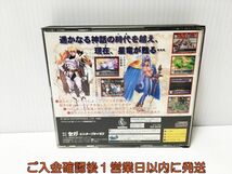 【1円】セガサターン ドラゴンフォース DORAGON FORSE ゲームソフト SEGASATURN SS 1A0229-194ek/G1_画像3