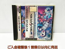 セガサターン ロックマン8 メタルヒーローズ 帯 説明書 はがき付き ゲームソフト SEGASATURN SS 1A0229-199ek/G1_画像1